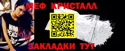 мефедрон VHQ Бузулук