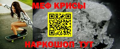 mdpv Бугуруслан