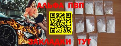 mdpv Бугуруслан