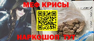 мефедрон VHQ Бузулук