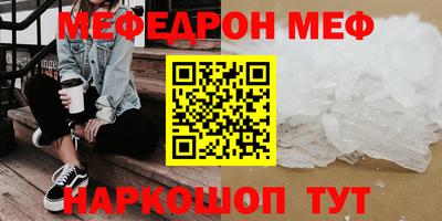 mdpv Бугуруслан