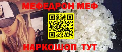 мефедрон VHQ Бузулук