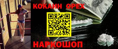 мефедрон VHQ Бузулук