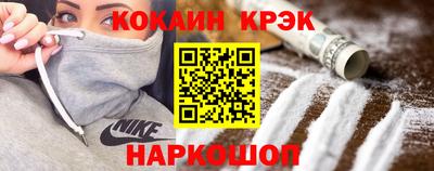 гашиш Будённовск