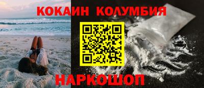 мефедрон VHQ Бузулук