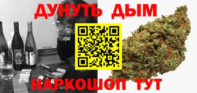 мефедрон VHQ Бузулук