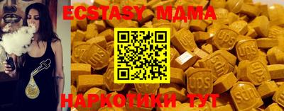 mdpv Бугуруслан