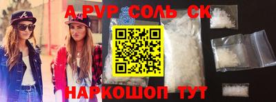 мефедрон VHQ Бузулук