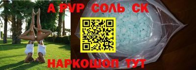 mdpv Бугуруслан