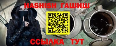 гашиш Будённовск