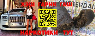 гашиш Будённовск
