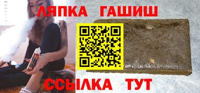 гашиш Будённовск
