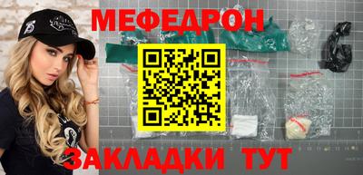 mdpv Бугуруслан