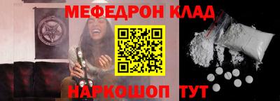 mdpv Бугуруслан