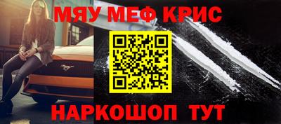 мефедрон VHQ Бузулук