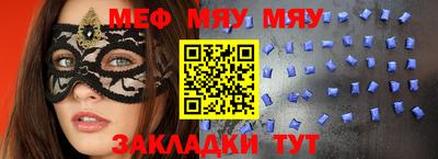 mdpv Бугуруслан