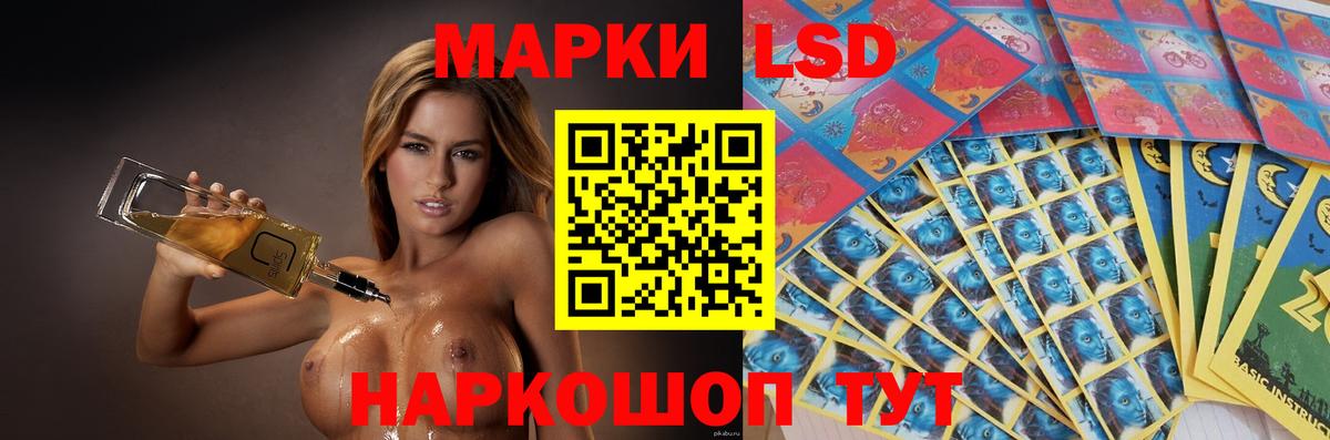 ЛСД экстази кислота  гидра маркетплейс  Находка  Вход с VPN 