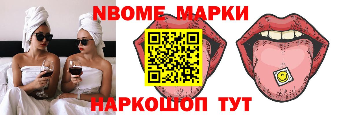 LSD-25 экстази ecstasy Находка