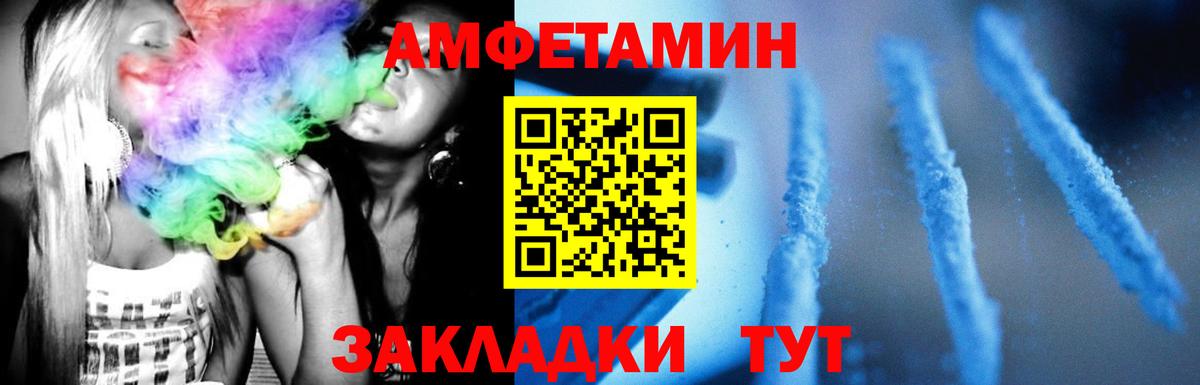МЕТАМФЕТАМИН витя  МЕТАМФЕТАМИН витя  Находка  Вход с VPN 