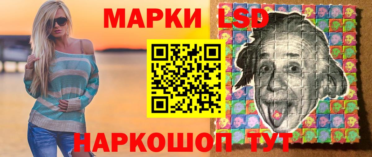 Находка  Марки NBOMe 1500мкг  Марки 25I-NBOMe  Вход с VPN 
