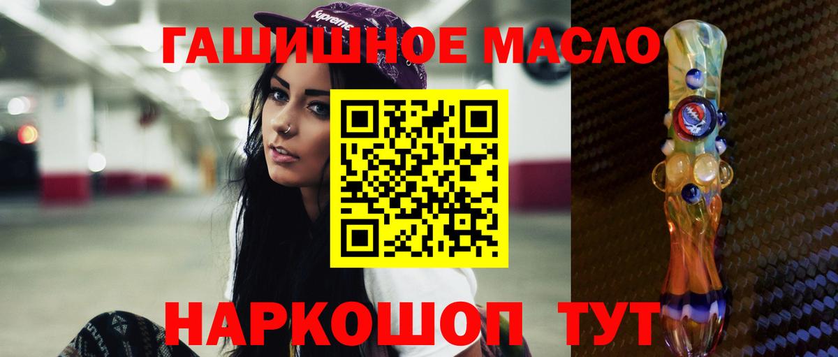 Дистиллят ТГК вейп  Вход с VPN  Находка 